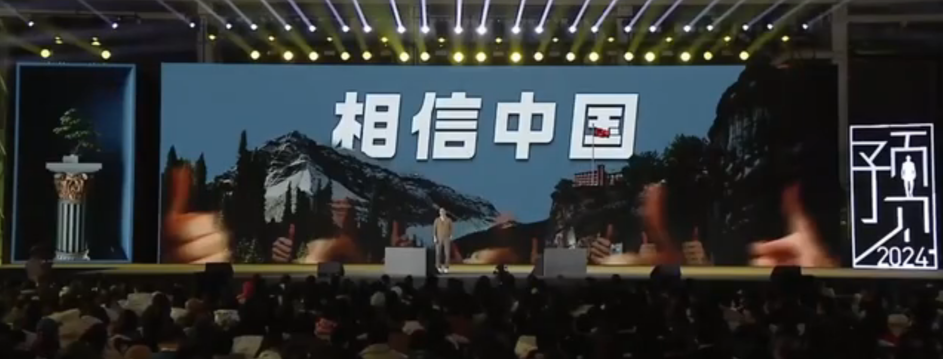 01-相信.png