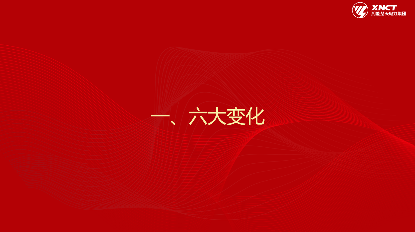 董2.png