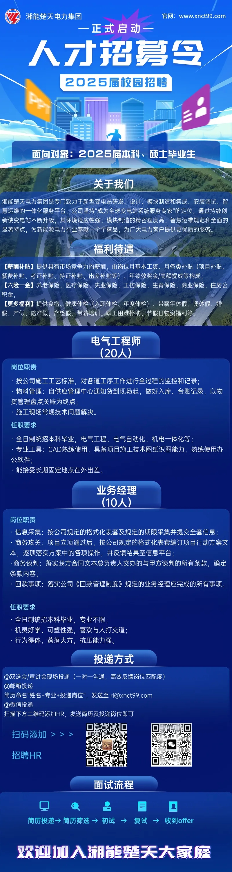 微信图片_20250226161335.jpg