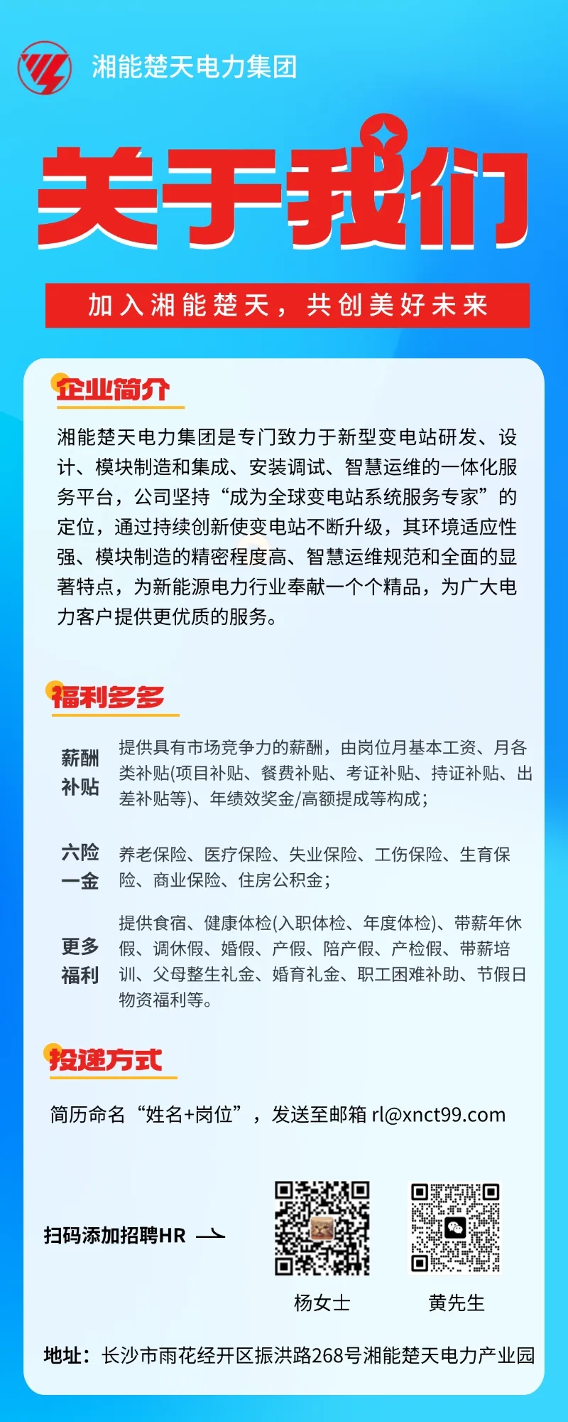 微信图片_20250226190319.jpg