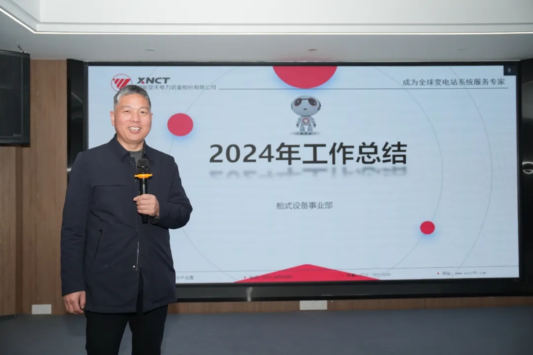微信图片_20250227094154.jpg