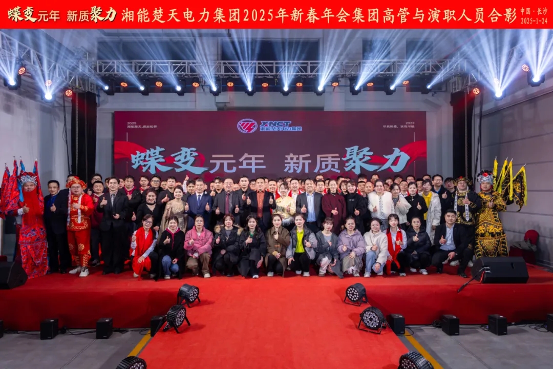 微信图片_20250227094933.jpg