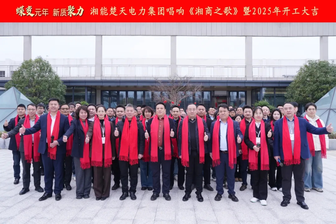 微信图片_20250227102509.jpg